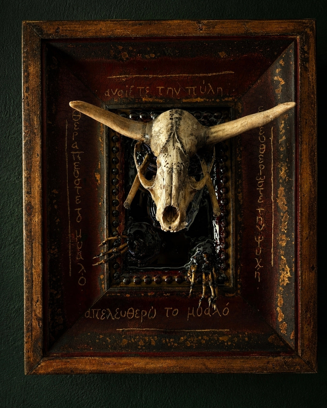 Agathovore